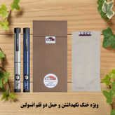 کیف خنک نگهدارنده انسولین لوک آی مدل 2 قلم کد 00 مجموعه 2 عددی
