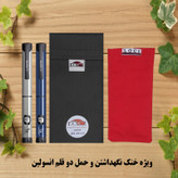 کیف خنک نگهدارنده انسولین لوک آی مدل 2 قلم کد 01 مجموعه 2 عددی