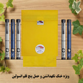 کیف خنک نگهدارنده انسولین لوک آی مدل 5 قلم کد 00 مجموعه 2 عددی
