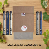 کیف خنک نگهدارنده انسولین لوک آی مدل 5 قلم کد 00 مجموعه 2 عددی