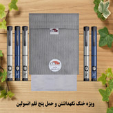 کیف خنک نگهدارنده انسولین لوک آی مدل 5 قلم کد 00 مجموعه 2 عددی