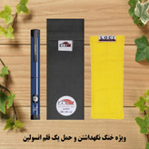 کیف خنک نگهدارنده انسولین لوک آی مدل 1 قلم کد 01 مجموعه 2 عددی
