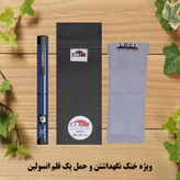 کیف خنک نگهدارنده انسولین لوک آی مدل 1 قلم کد 01 مجموعه 2 عددی