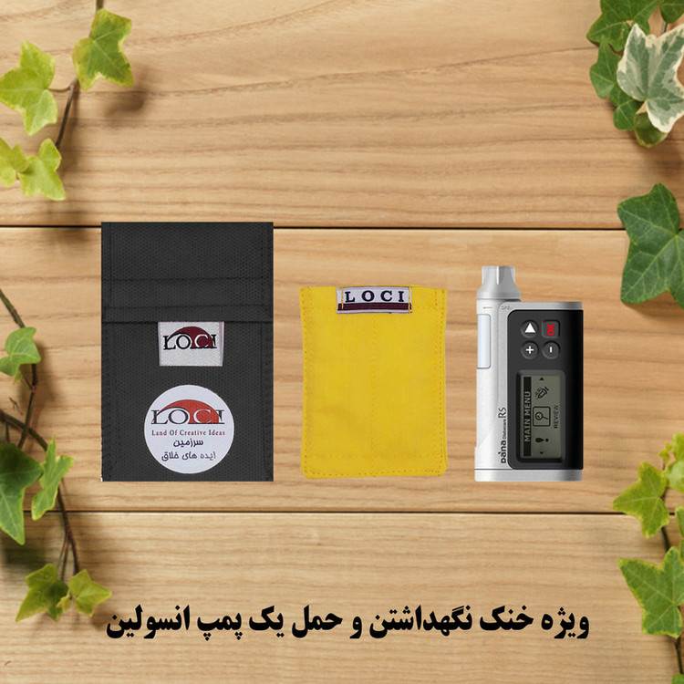 کیف خنک نگهدارنده انسولین لوک آی مدل پمپ کد 01 مجموعه 2 عددی