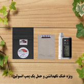 کیف خنک نگهدارنده انسولین لوک آی مدل پمپ کد 01 مجموعه 2 عددی