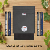 کیف خنک نگهدارنده انسولین لوک آی مدل 4 قلم کد 01 مجموعه 2 عددی