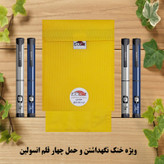 کیف خنک نگهدارنده انسولین لوک آی مدل 4 قلم کد 00 مجموعه 2 عددی