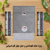 کیف خنک نگهدارنده انسولین لوک آی مدل 4 قلم کد 00 مجموعه 2 عددی
