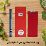 کیف خنک نگهدارنده انسولین لوک آی مدل 1 قلم کد 00 مجموعه 2 عددی