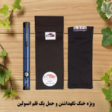 کیف خنک نگهدارنده انسولین لوک آی مدل 1 قلم کد 00 مجموعه 2 عددی