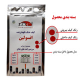 کیف خنک نگهدارنده انسولین لوک آی مدل 1 قلم کد 00 مجموعه 2 عددی