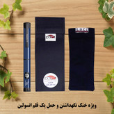 کیف خنک نگهدارنده انسولین لوک آی مدل 1 قلم کد 00 مجموعه 2 عددی
