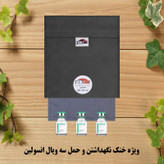 کیف خنک نگهدارنده انسولین لوک آی مدل 3 ویال کد 01 مجموعه 2 عددی