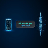فشارسنج بازویی دیجیتال فوکسی مدل ECCO با حافظه دو کاربره 99 رکوردی، هشدار آریتمی، نمایش ضربان قلب، پاوربانک شارژی، کابل USB-C و کیف ضد ضربه