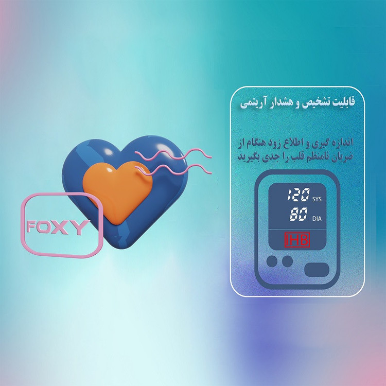 فشارسنج بازویی دیجیتال فوکسی مدل ECCO با حافظه دو کاربره 99 رکوردی، هشدار آریتمی، نمایش ضربان قلب، پاوربانک شارژی، کابل USB-C و کیف ضد ضربه