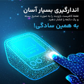 فشارسنج بازویی دیجیتال فوکسی مدل ECCO با حافظه دو کاربره 99 رکوردی، هشدار آریتمی، نمایش ضربان قلب، پاوربانک شارژی، کابل USB-C و کیف ضد ضربه