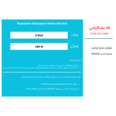 فشارسنج بازویی دیجیتال دی مد مدل U80N با نمایش تاریخ، مناسب بازو 22 تا 42 سانتیمتر، منبع انرژی باتری و کابل تایپ C