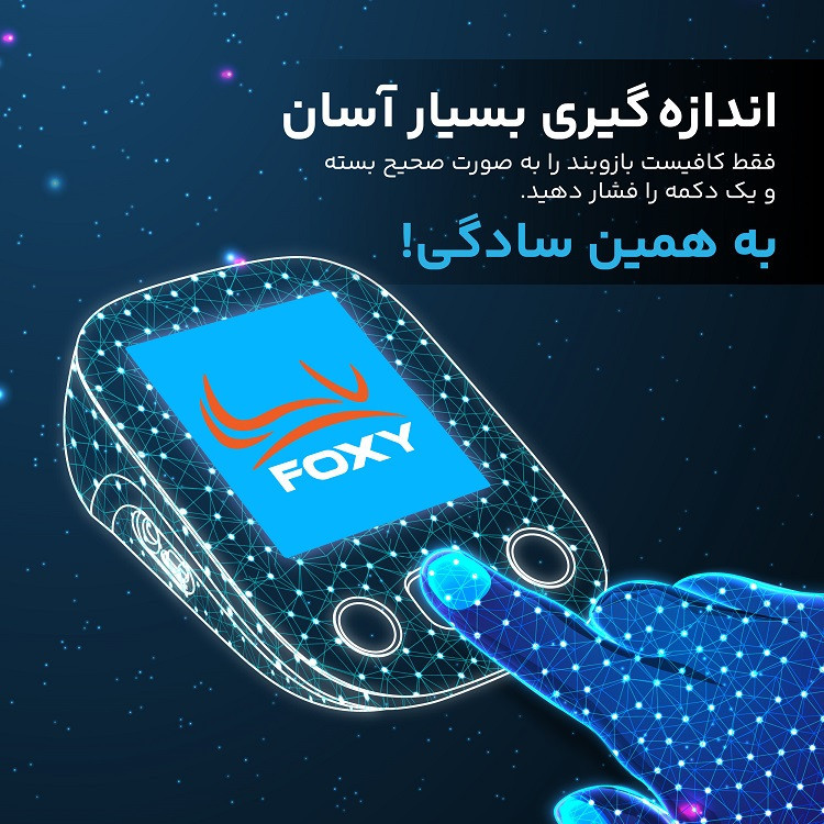 فشارسنج بازویی دیجیتال فوکسی مدل U80 با نمایشگر LCD، حافظه بیش از 99 رکورد، قابلیت اندازهگیری فشار خون و ضربان قلب، تشخیص آریتمی، دو پروفایل کاربر و منبع انرژی برق و باتری