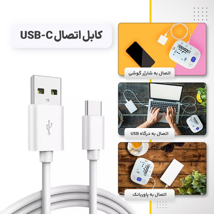 فشارسنج بازویی دیجیتال فوکسی مدل U80 با نمایشگر LCD، حافظه بیش از 99 رکورد، قابلیت اندازهگیری فشار خون و ضربان قلب، تشخیص آریتمی، دو پروفایل کاربر و منبع انرژی برق و باتری