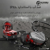 هندزفری ایفورج مدل MA-104 بدون قابلیت نویز کنسلینگ، اتصال از طریق جک 3.5 میلیمتری، دارای میکروفون داخلی روی کابل، مقاوم در برابر رطوبت و عرق