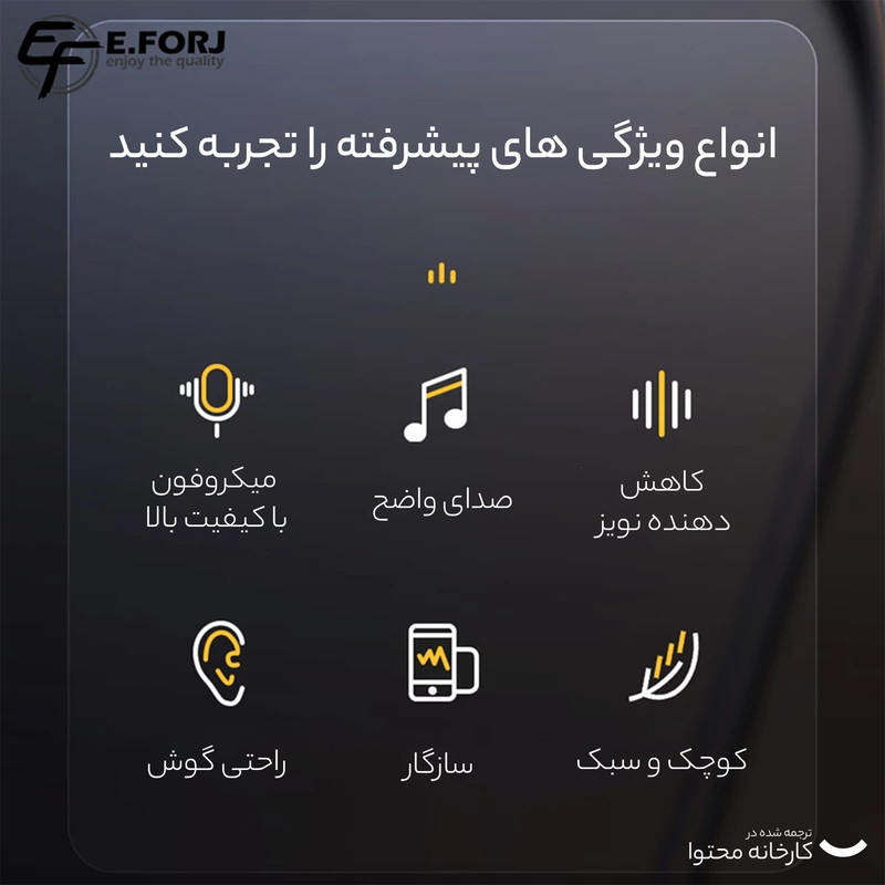 هندزفری ایفورج مدل MA-104 بدون قابلیت نویز کنسلینگ، اتصال از طریق جک 3.5 میلیمتری، دارای میکروفون داخلی روی کابل، مقاوم در برابر رطوبت و عرق