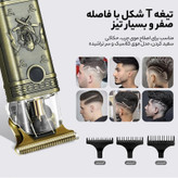 ماشین اصلاح موی سر و صورت دی اس پی مدل 91218