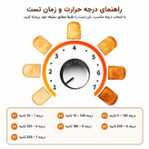توستر دسینی مدل DS-44