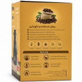 فلاسک رمانتیک هوم مدل PLN-10 گنجایش 1.0 لیتر