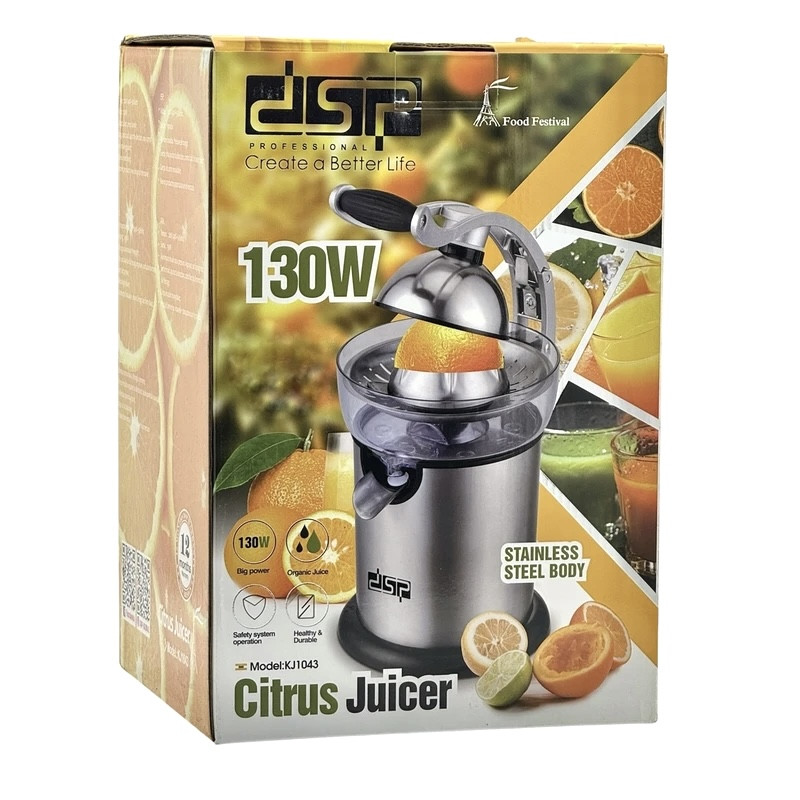 آب مرکباتگیر 130 وات دی اس پی مدل KJ-1043
