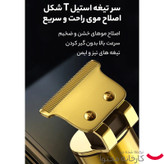 مجموعه 2 عددی ماشین اصلاح موی سر و صورت کیمی مدل KM-2131 با تیغه استیل ضدزنگ، شارژ سریع، تنظیم سرعت، منبع انرژی کابل USB، شامل شیور صفرزن، تریمر حجمزن و خطزن با مدت استفاده 120 دقیقه پس از شارژ