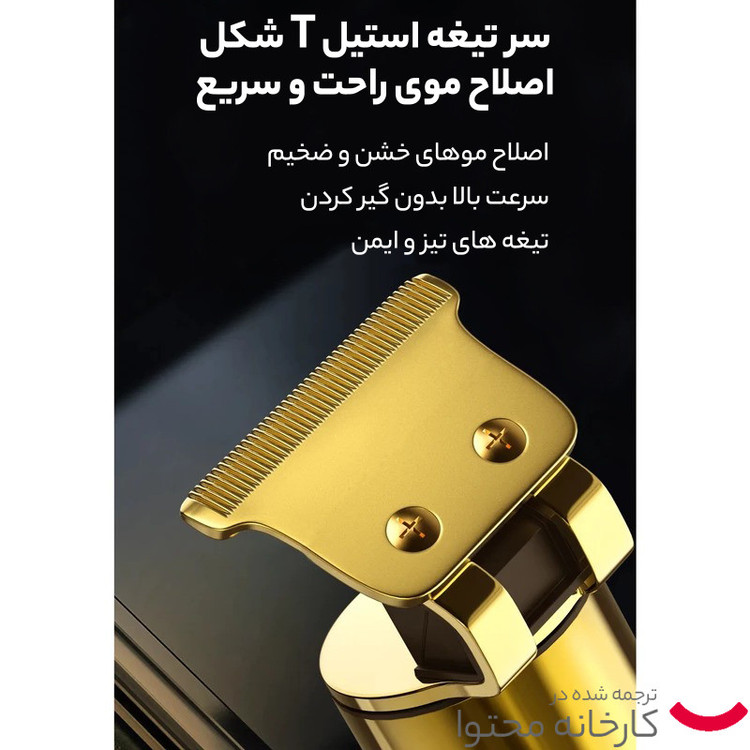 مجموعه 2 عددی ماشین اصلاح موی سر و صورت کیمی مدل KM-2131 با تیغه استیل ضدزنگ، شارژ سریع، تنظیم سرعت، منبع انرژی کابل USB، شامل شیور صفرزن، تریمر حجمزن و خطزن با مدت استفاده 120 دقیقه پس از شارژ