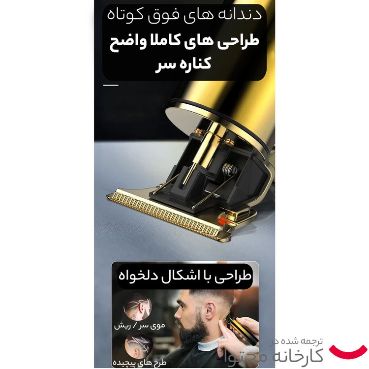 مجموعه 2 عددی ماشین اصلاح موی سر و صورت کیمی مدل KM-2131 با تیغه استیل ضدزنگ، شارژ سریع، تنظیم سرعت، منبع انرژی کابل USB، شامل شیور صفرزن، تریمر حجمزن و خطزن با مدت استفاده 120 دقیقه پس از شارژ