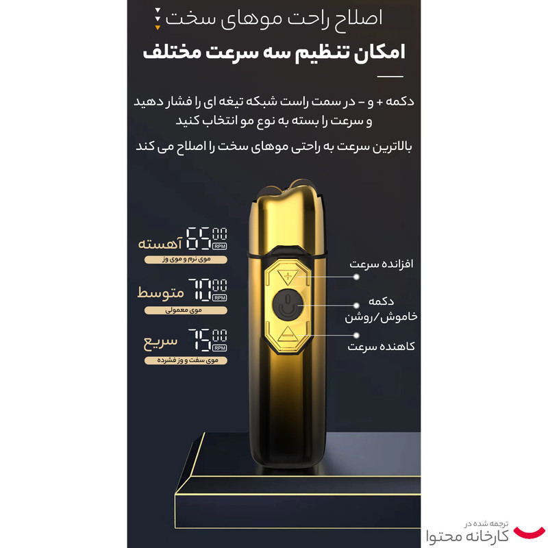 مجموعه 2 عددی ماشین اصلاح موی سر و صورت کیمی مدل KM-2131 با تیغه استیل ضدزنگ، شارژ سریع، تنظیم سرعت، منبع انرژی کابل USB، شامل شیور صفرزن، تریمر حجمزن و خطزن با مدت استفاده 120 دقیقه پس از شارژ
