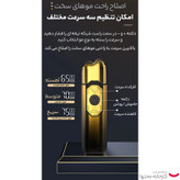 مجموعه 2 عددی ماشین اصلاح موی سر و صورت کیمی مدل KM-2131 با تیغه استیل ضدزنگ، شارژ سریع، تنظیم سرعت، منبع انرژی کابل USB، شامل شیور صفرزن، تریمر حجمزن و خطزن با مدت استفاده 120 دقیقه پس از شارژ
