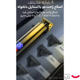 مجموعه 2 عددی ماشین اصلاح موی سر و صورت کیمی مدل KM-2131 با تیغه استیل ضدزنگ، شارژ سریع، تنظیم سرعت، منبع انرژی کابل USB، شامل شیور صفرزن، تریمر حجمزن و خطزن با مدت استفاده 120 دقیقه پس از شارژ