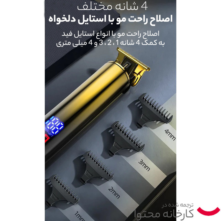 مجموعه 2 عددی ماشین اصلاح موی سر و صورت کیمی مدل KM-2131 با تیغه استیل ضدزنگ، شارژ سریع، تنظیم سرعت، منبع انرژی کابل USB، شامل شیور صفرزن، تریمر حجمزن و خطزن با مدت استفاده 120 دقیقه پس از شارژ