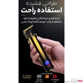 مجموعه 2 عددی ماشین اصلاح موی سر و صورت کیمی مدل KM-2131 با تیغه استیل ضدزنگ، شارژ سریع، تنظیم سرعت، منبع انرژی کابل USB، شامل شیور صفرزن، تریمر حجمزن و خطزن با مدت استفاده 120 دقیقه پس از شارژ