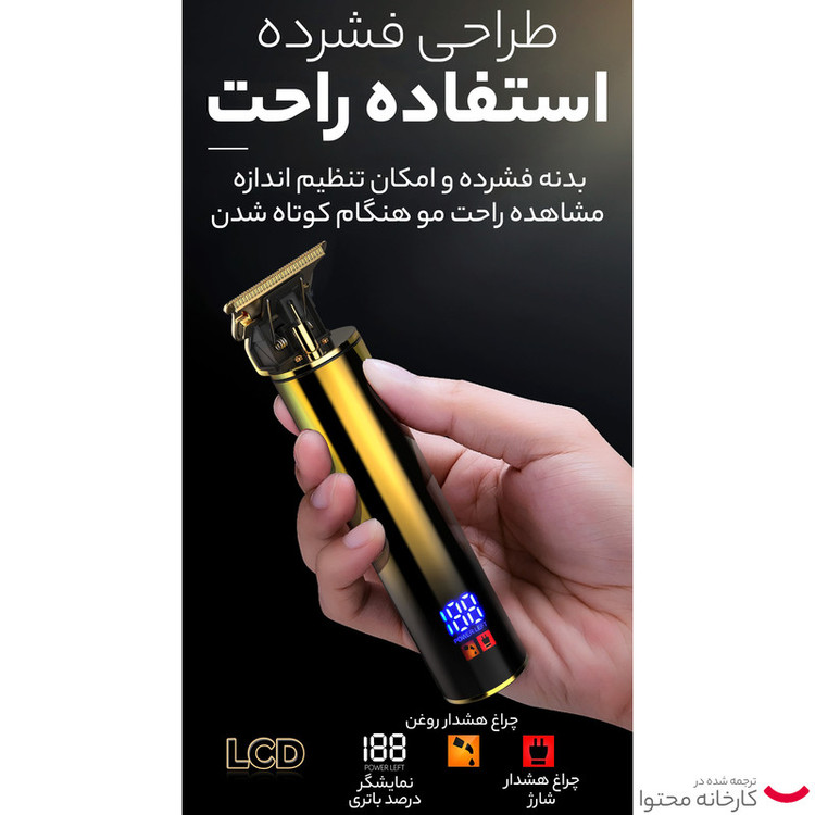 مجموعه 2 عددی ماشین اصلاح موی سر و صورت کیمی مدل KM-2131 با تیغه استیل ضدزنگ، شارژ سریع، تنظیم سرعت، منبع انرژی کابل USB، شامل شیور صفرزن، تریمر حجمزن و خطزن با مدت استفاده 120 دقیقه پس از شارژ