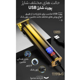 مجموعه 2 عددی ماشین اصلاح موی سر و صورت کیمی مدل KM-2131 با تیغه استیل ضدزنگ، شارژ سریع، تنظیم سرعت، منبع انرژی کابل USB، شامل شیور صفرزن، تریمر حجمزن و خطزن با مدت استفاده 120 دقیقه پس از شارژ