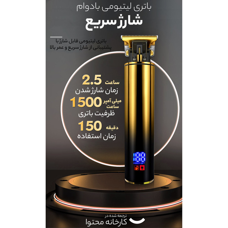 مجموعه 2 عددی ماشین اصلاح موی سر و صورت کیمی مدل KM-2131 با تیغه استیل ضدزنگ، شارژ سریع، تنظیم سرعت، منبع انرژی کابل USB، شامل شیور صفرزن، تریمر حجمزن و خطزن با مدت استفاده 120 دقیقه پس از شارژ