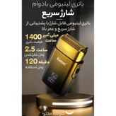 مجموعه 2 عددی ماشین اصلاح موی سر و صورت کیمی مدل KM-2131 با تیغه استیل ضدزنگ، شارژ سریع، تنظیم سرعت، منبع انرژی کابل USB، شامل شیور صفرزن، تریمر حجمزن و خطزن با مدت استفاده 120 دقیقه پس از شارژ