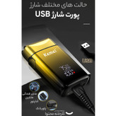 مجموعه 2 عددی ماشین اصلاح موی سر و صورت کیمی مدل KM-2131 با تیغه استیل ضدزنگ، شارژ سریع، تنظیم سرعت، منبع انرژی کابل USB، شامل شیور صفرزن، تریمر حجمزن و خطزن با مدت استفاده 120 دقیقه پس از شارژ