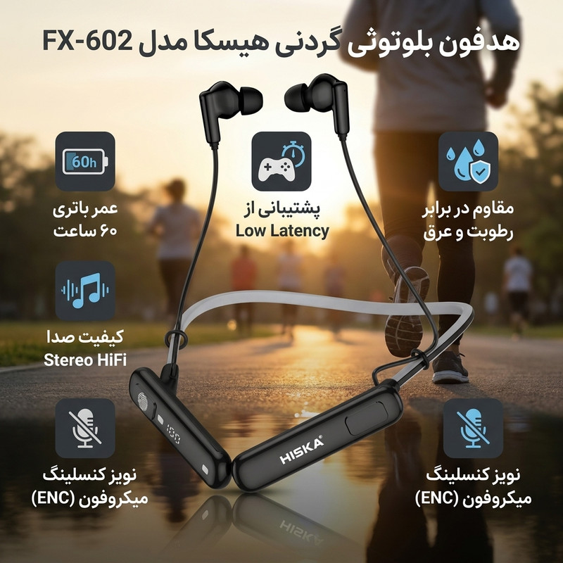 هدفون بلوتوثی گردنی هیسکا مدل FX-602