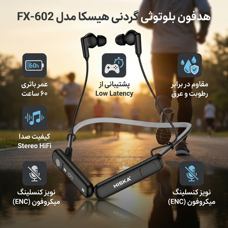 هدفون بلوتوثی گردنی هیسکا مدل FX-602