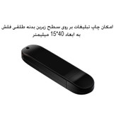 فلش مموری سیلیکون پاور مدل Blaze B10 ظرفیت 64 گیگابایت