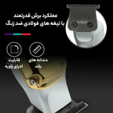 ماشین اصلاح موی سر و صورت وی جی ار مدل V-931