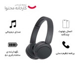 هدفون بلوتوثی سونی مدل WH-CH520 درگاه شارژ USB Type-C، دارای طراحی چرخشی برای حمل و نگهداری آسان