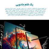 قلم لمسی سامسونگ مدل S Pen EJ-PX710 مناسب برای تبلت سامسونگ Galaxy Tab S9/S9+/S9 Ultra