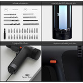دریل پیچ گوشتی شارژی شیائومی مدل MJWSZNJYDZ001QW