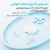 هدفون بلوتوثی آنر مدل CHOICE X5